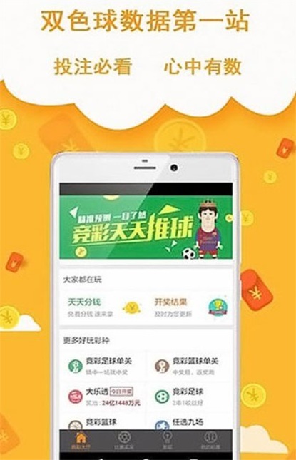 王中王大公开一肖三码，揭秘背后的秘密，揭秘王中王大公开一肖三码背后的秘密