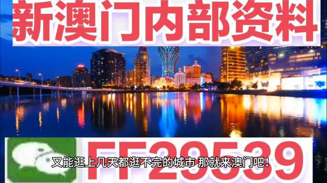 澳门今晚必开一肖116，探寻生肖运势与博彩文化的交融，澳门生肖运势揭秘，博彩文化与生肖运势交融之夜
