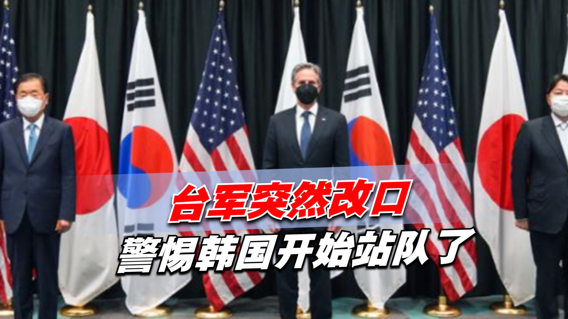 台海局事今日动向，台海局势最新动向简报