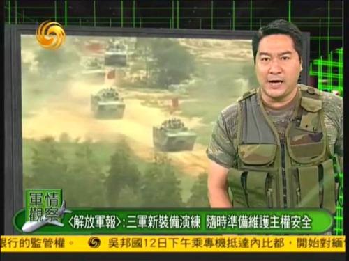 凤凰卫视军情观察室