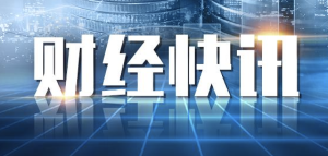 中国今日新闻最新，社会进步与科技创新的蓬勃发展，中国最新社会进步与科技创新的蓬勃发展新闻速递