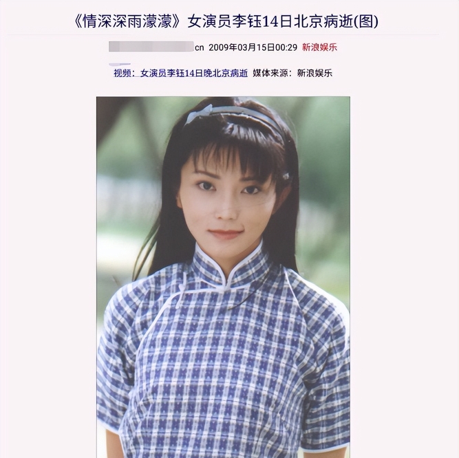李钰的微博推荐，探索时尚与生活的新领域，李钰引领时尚生活新领域，微博推荐探索之旅