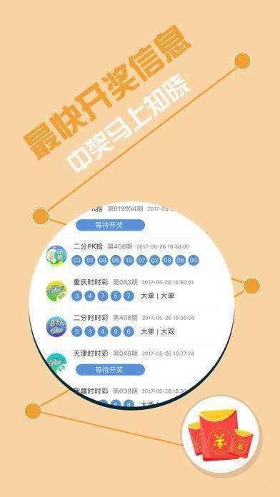 王中王一肖一中一，探寻背后的故事与意义，探寻王中王一肖一中一背后的故事与深层含义
