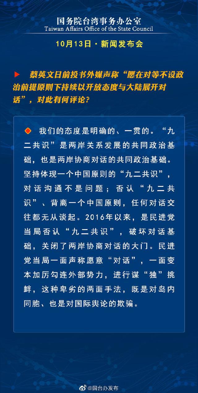 最新报道