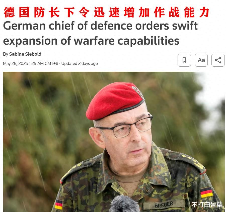 德国最新消息，引领欧洲发展的前沿动态，德国最新动态，引领欧洲发展前沿