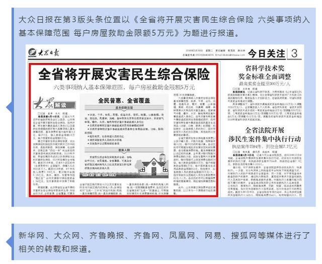 最新新闻国内大事件——2019年5月概述，国内大事件概览，2019年5月新闻回顾