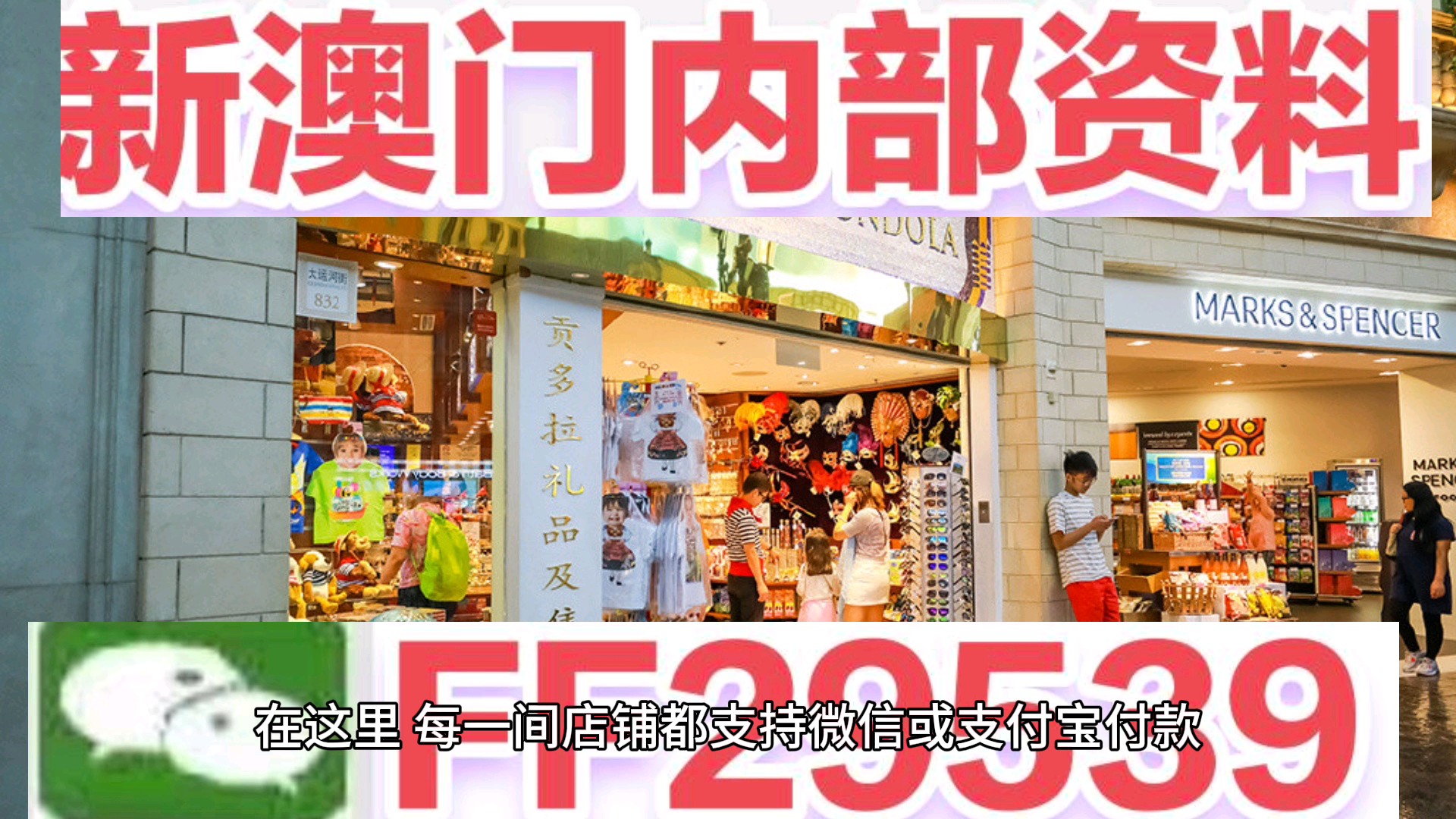 澳门六开奖结果开奖直播今天，探索与解析，澳门六开奖结果今日直播探索与解析