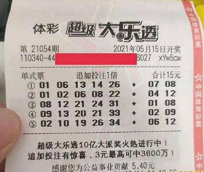 澳门六谷开奖结果今天