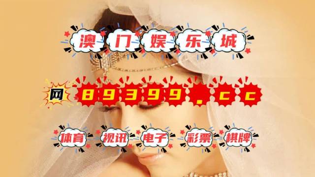澳门六开奖结果348，开奖背后的故事与启示，澳门六开奖结果背后的故事与启示