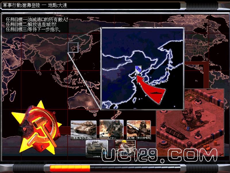红警系统之抗日，红警系统助力抗日战役