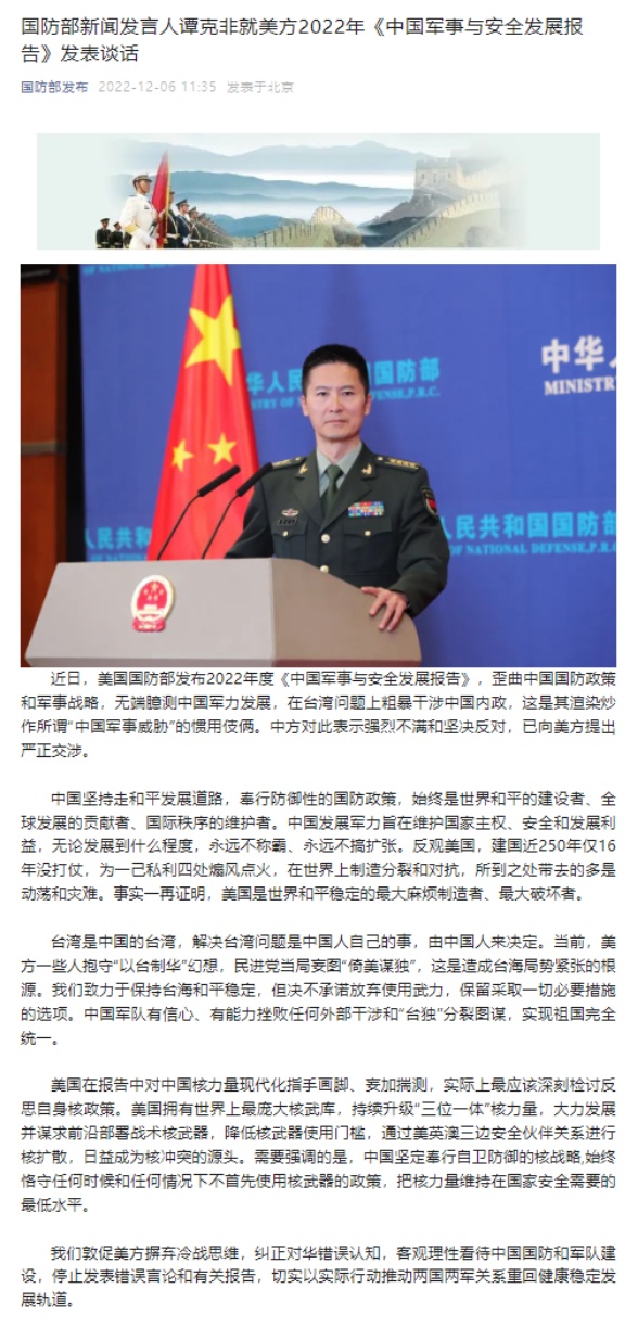 2022年11月28日最新军事新闻综述，2022年11月28日全球军事动态综述
