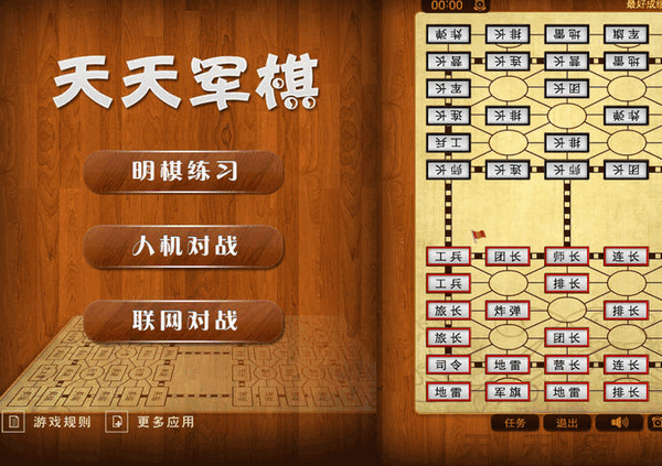 单机下军棋，策略与乐趣的交融，单机下军棋，策略与乐趣的碰撞与交融