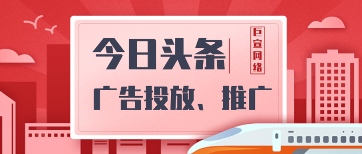 什么是今日头条？，今日头条简介，探索个性化新闻资讯的引领者
