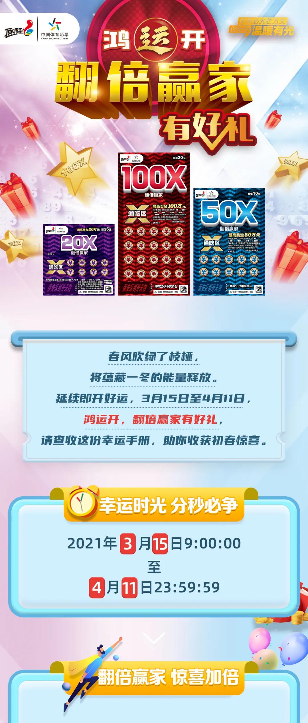 2025新澳天天开好彩大全78期