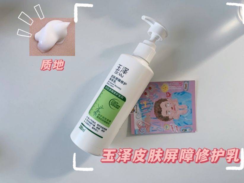 美白身体乳，是智商税还是护肤必备？，美白身体乳，是护肤必备还是智商税？