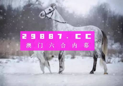 澳门最准一肖一码预测