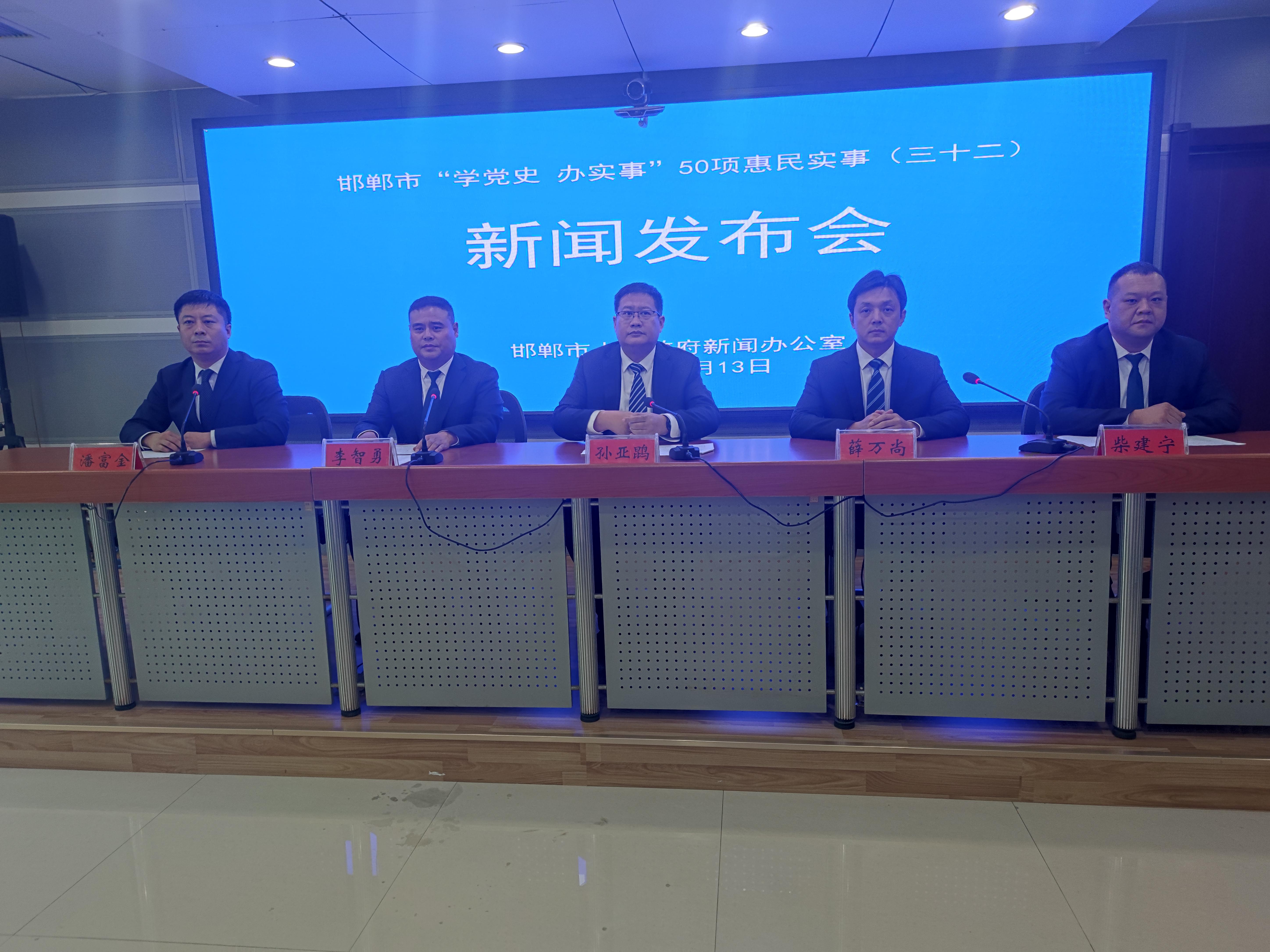 邯郸市最近新闻大事概述，邯郸市最新新闻大事概览