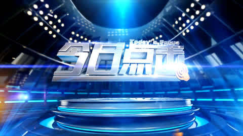 军事观察室最新一期完整版，深度解析全球军事动态，军事观察室全新一期深度解析全球军事动态报道出炉