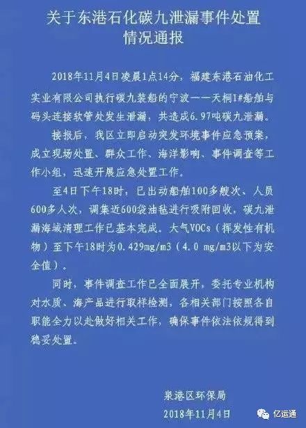 时事新闻最新报道，聚焦11月全球动态，全球动态速递，时事新闻最新报道聚焦11月全球风云变幻