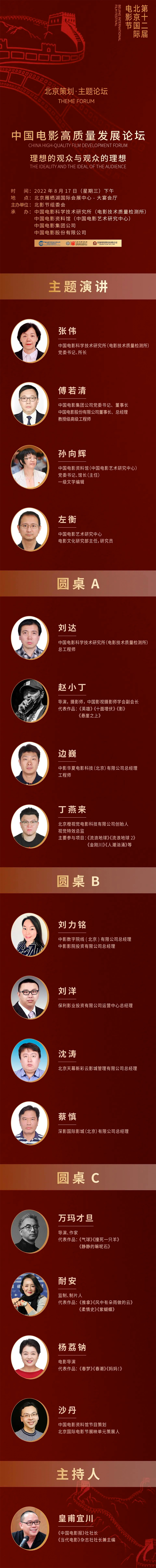 防务新观察特约评论员名单，深度解析与前瞻观察，防务新观察特约评论员名单深度解读与前瞻观察报道
