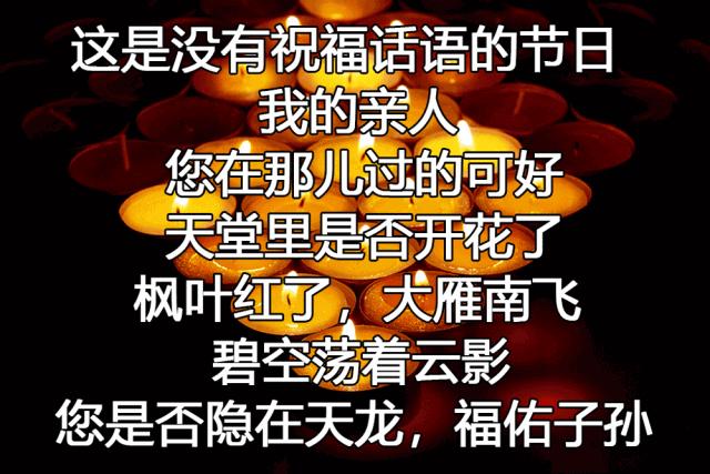 今天中元节，传统、怀念与敬畏，中元节，传统、怀念与敬畏的交融时刻