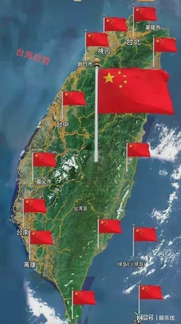 台海局势 第2页