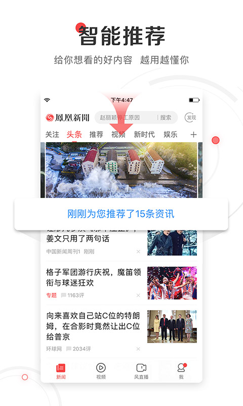 深度探究 第2页