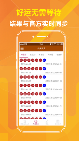 澳门六开彩，探索精准预测的魅力与未来展望，澳门六开彩，精准预测的魅力及未来展望