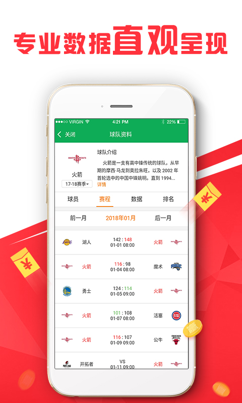 新澳门四肖三肖必开精准，探索命运之轮的奥秘，探索命运之轮，新澳门四肖三肖必开精准预测