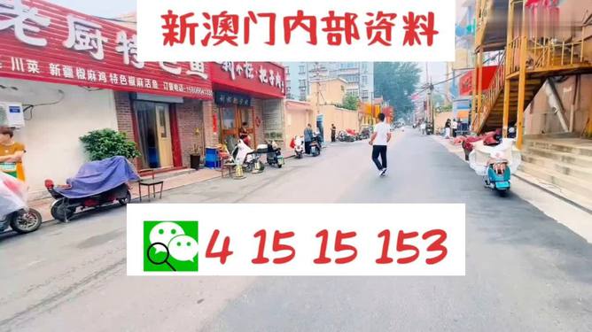 探索未来，澳门新气象与彩票梦想，2025新澳门天天开好彩，澳门新气象展望2025，未来探索与彩票梦想之旅