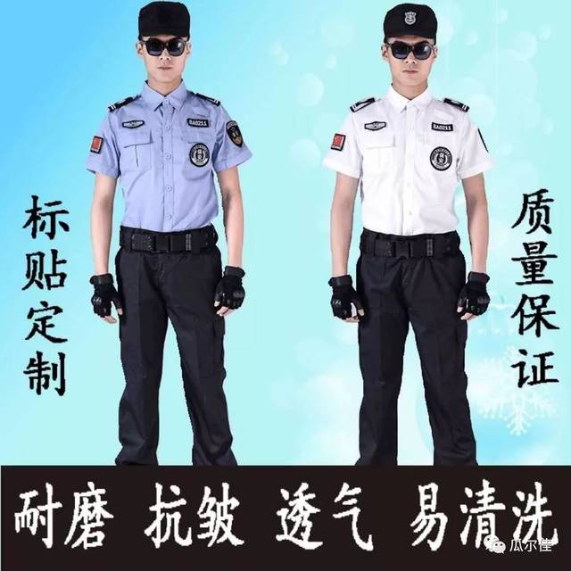 试点新式警服，重塑警务形象与提升执法效率的双重考量，试点新式警服，重塑形象与提升执法效率的双重策略