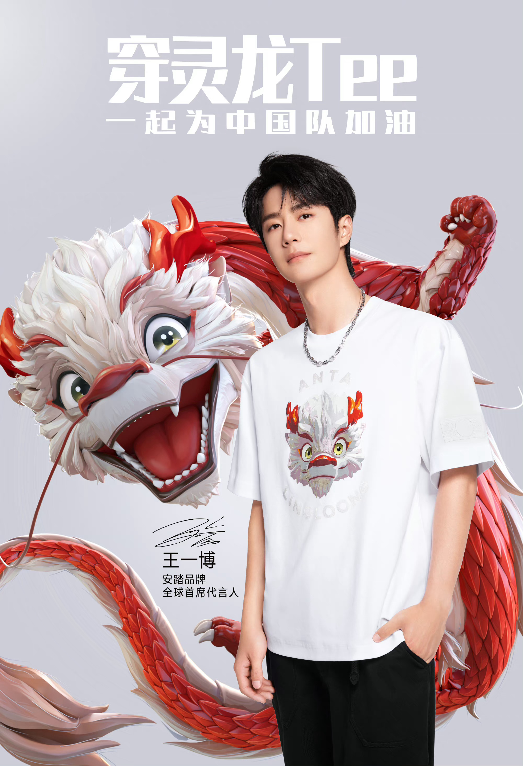 探索如意铁王中王一肖中特的神秘世界，如意铁王中王一肖中特，神秘世界的探索
