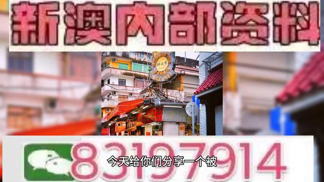 探索澳门生肖文化，2025年今晚生肖预测，澳门生肖文化深度解析，2025年生肖预测揭秘