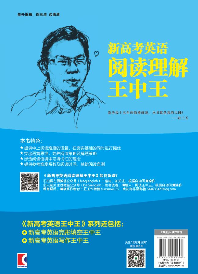 一肖王中王选，探寻王者之路，解读成功的密码，探寻王者之路，一肖王中王的成功密码