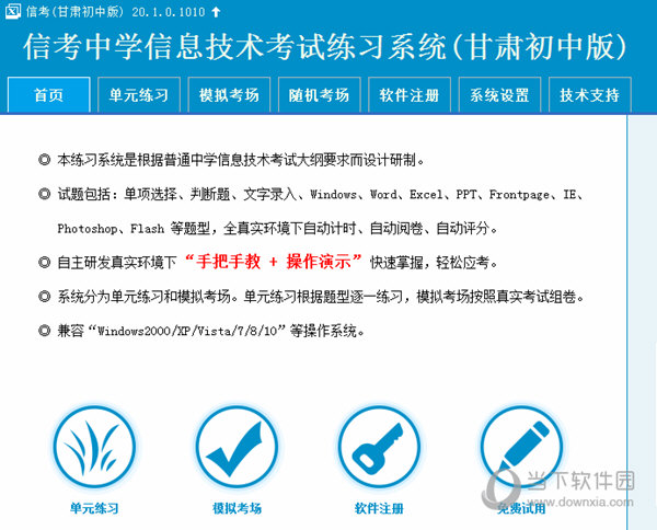 澳门马会最快开奖记录，历史、数据与探索，澳门马会历史最快开奖记录探索