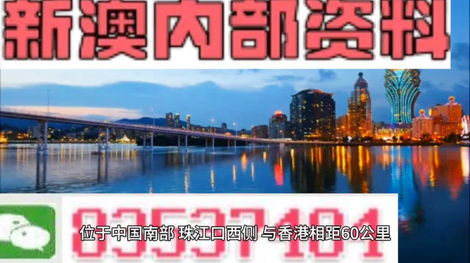 澳门最快开奖资料十图库，探索与解析，澳门开奖资料十图库，深度探索与解析