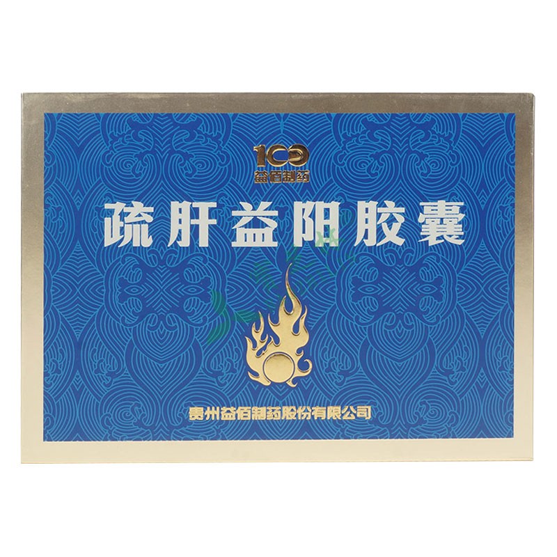 疏肝益阳胶囊