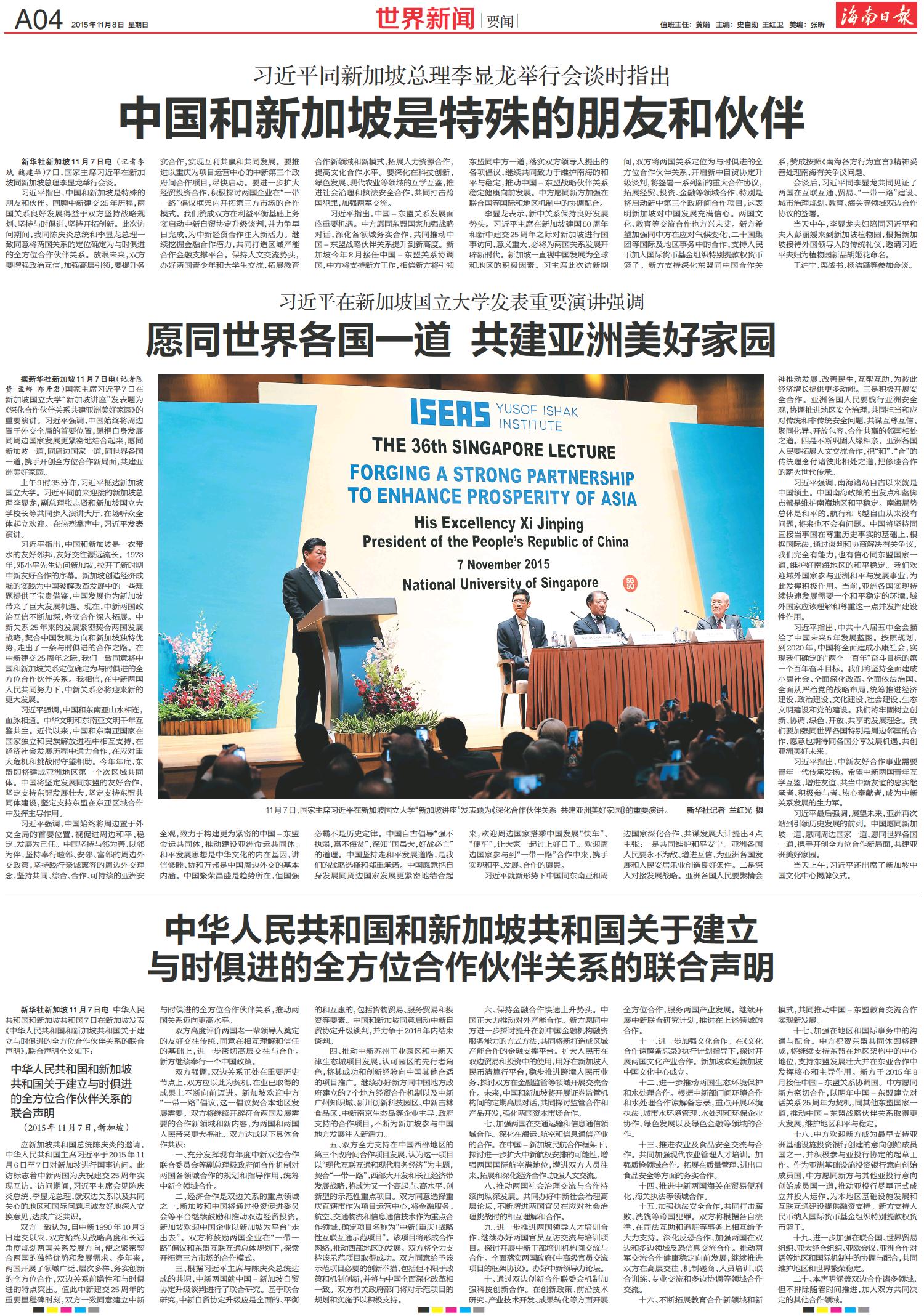 全球动态深度解析