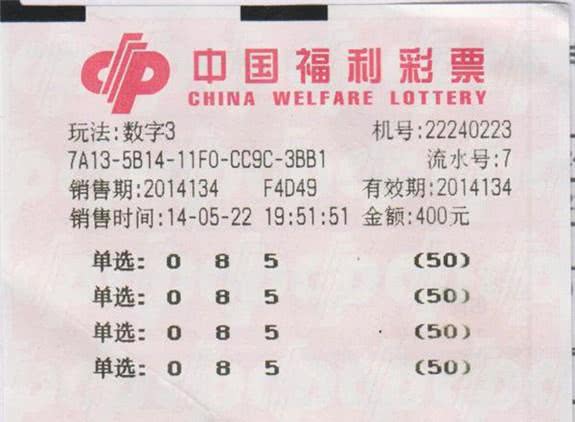 澳门六开奖结果与九点半开奖的奥秘，澳门六开奖结果与九点半开奖揭秘