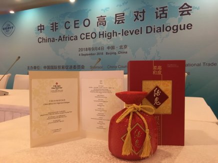 王中王一坛论肖，历史、文化与现代价值的融合，王中王一坛论肖，历史、文化与现代价值的交融碰撞