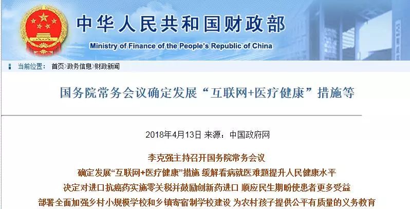 中央突然宣布一个大消息，江西胡鑫宇事件揭晓，江西胡鑫宇事件真相揭晓，中央宣布重大消息