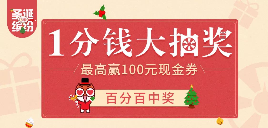 幸运背后的故事
