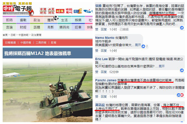 新浪网军事频道，深度解析军事动态，引领国防现代化潮流，新浪网军事频道，深度解读军事动态，引领国防现代化趋势