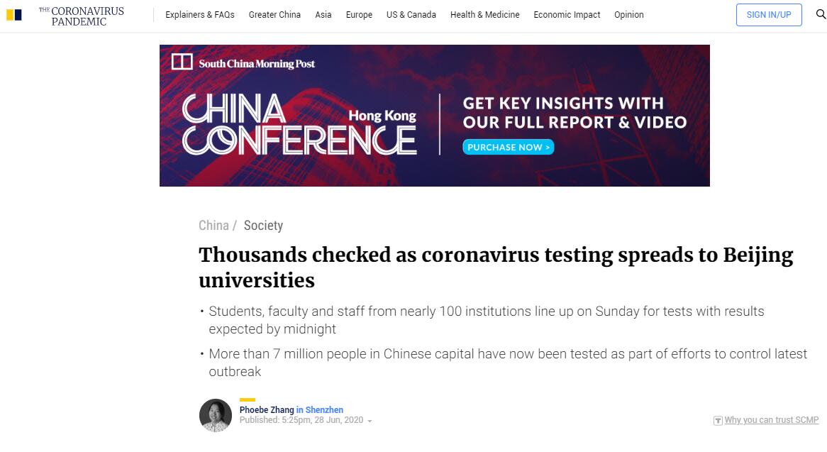国际在线网，连接世界，传递信息的桥梁，国际在线网，全球信息传递的桥梁