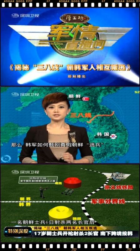 揭秘2020最新军情直播间，前沿科技、战略动向一网打尽，揭秘最新军情直播间，科技战略动向一网打尽
