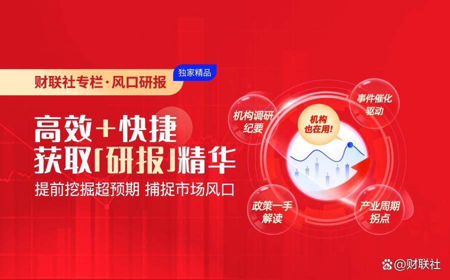 四肖四码中特期期准