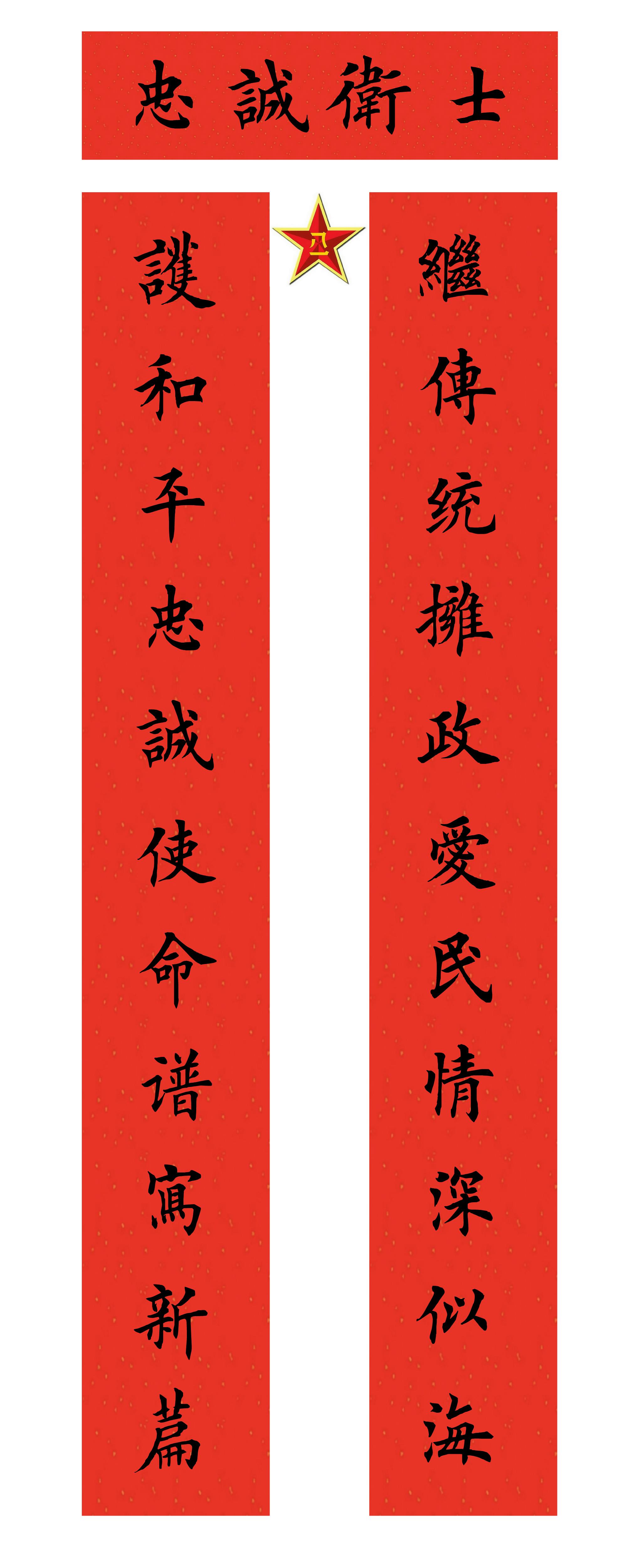 荣耀征程