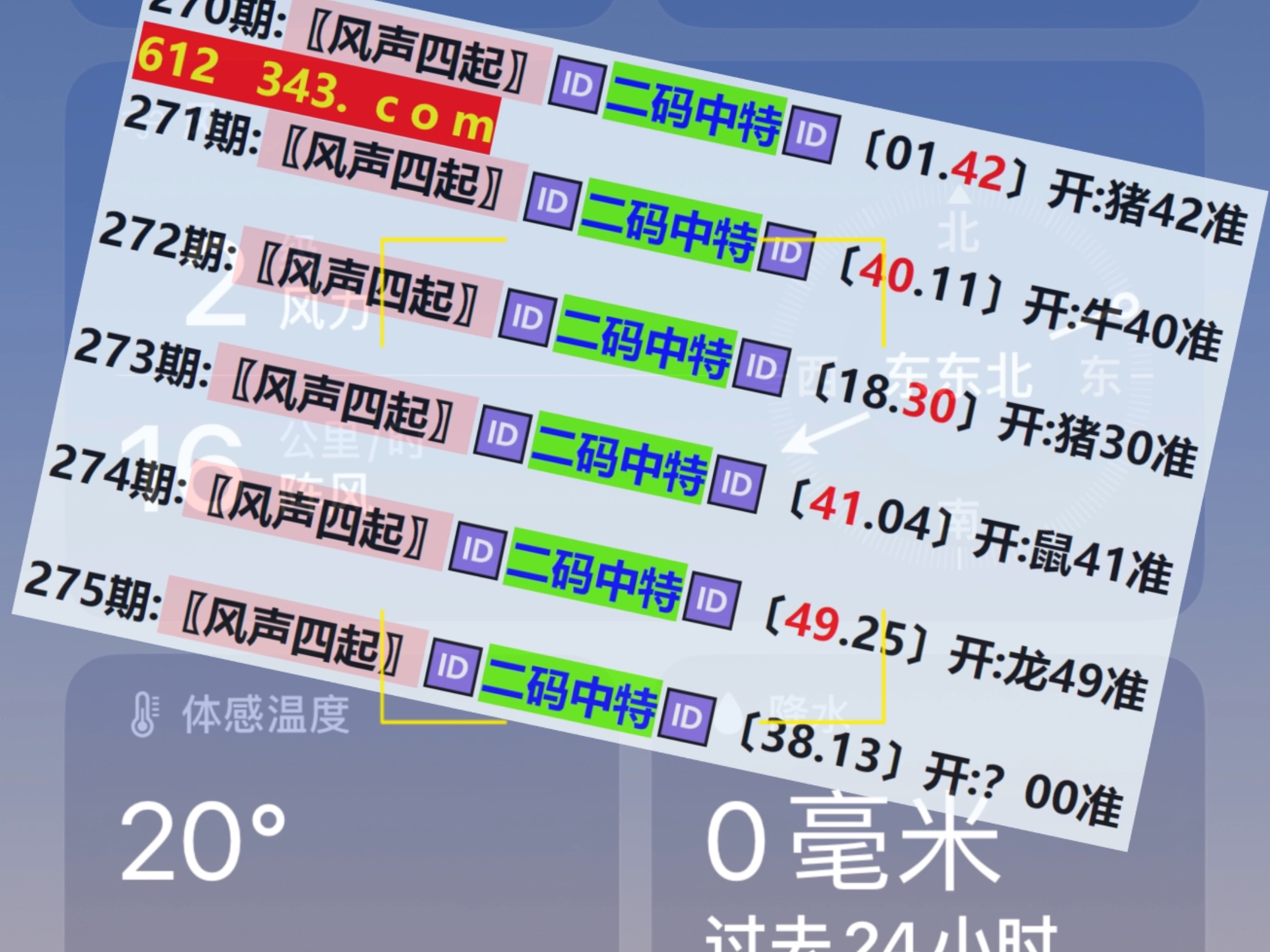 澳门 第415页