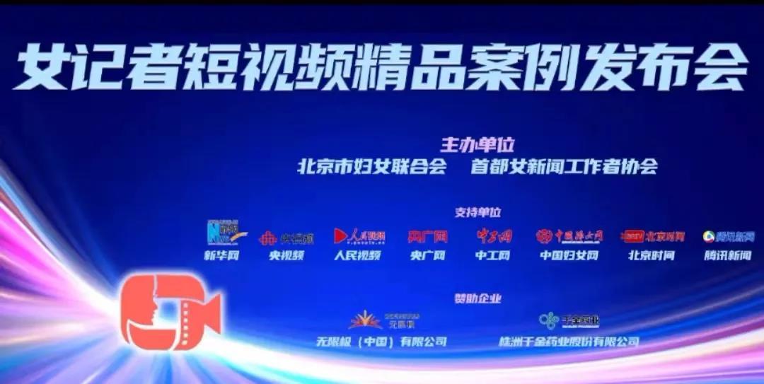 最近新闻大事2021视频，回顾与前瞻，回顾与前瞻，2021年重大新闻事件视频回顾与展望