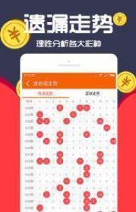 王中王长年免费一肖，揭秘背后的故事与真相，揭秘王中王长年免费预测背后的故事与真相